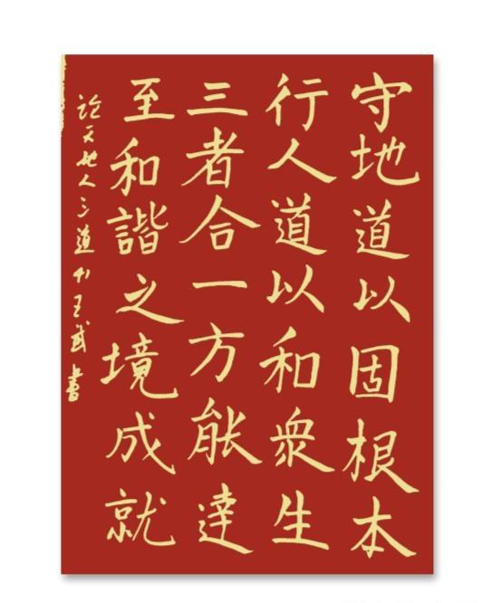 书法可以自学我用我自己的经历证明，书法可以自学，在临帖中学习，在写字中加深。