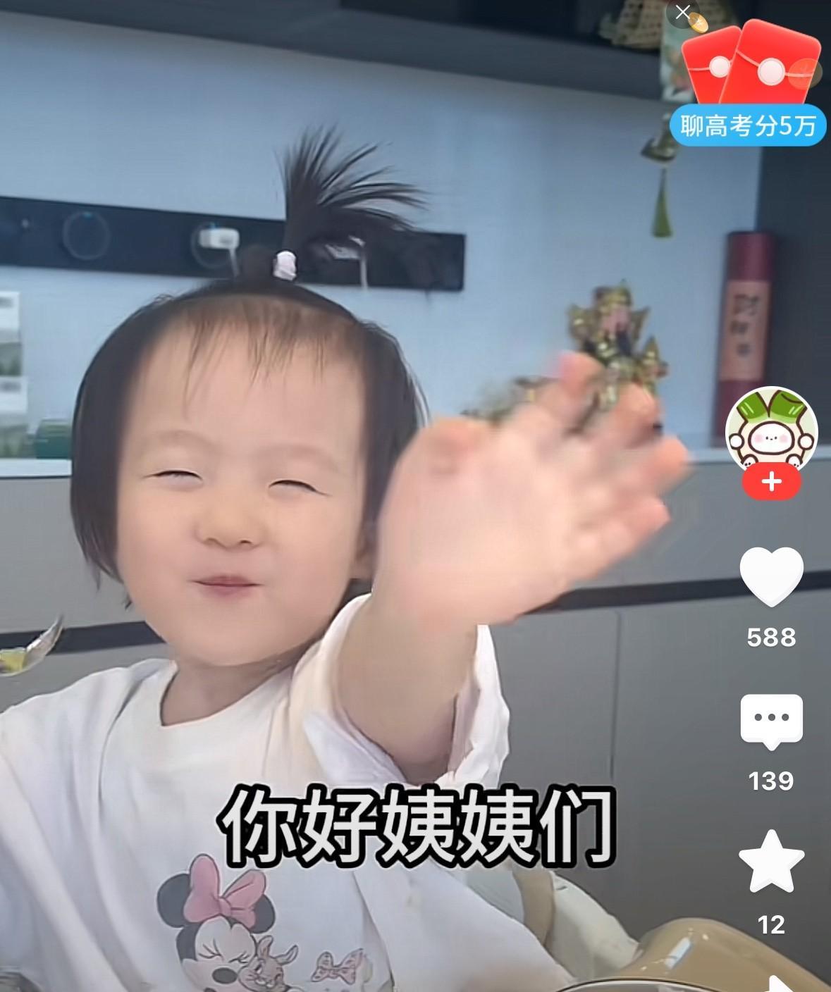 闪闪被黄一鸣带带非常好，懂礼貌，非常活泼开朗，而且自己吃饭香香的，还不忘了跟网友