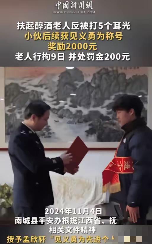 “丢人丢到全国！”央视揭露真相，江西17岁少年好心扶起老人，却被连扇5耳光、索要