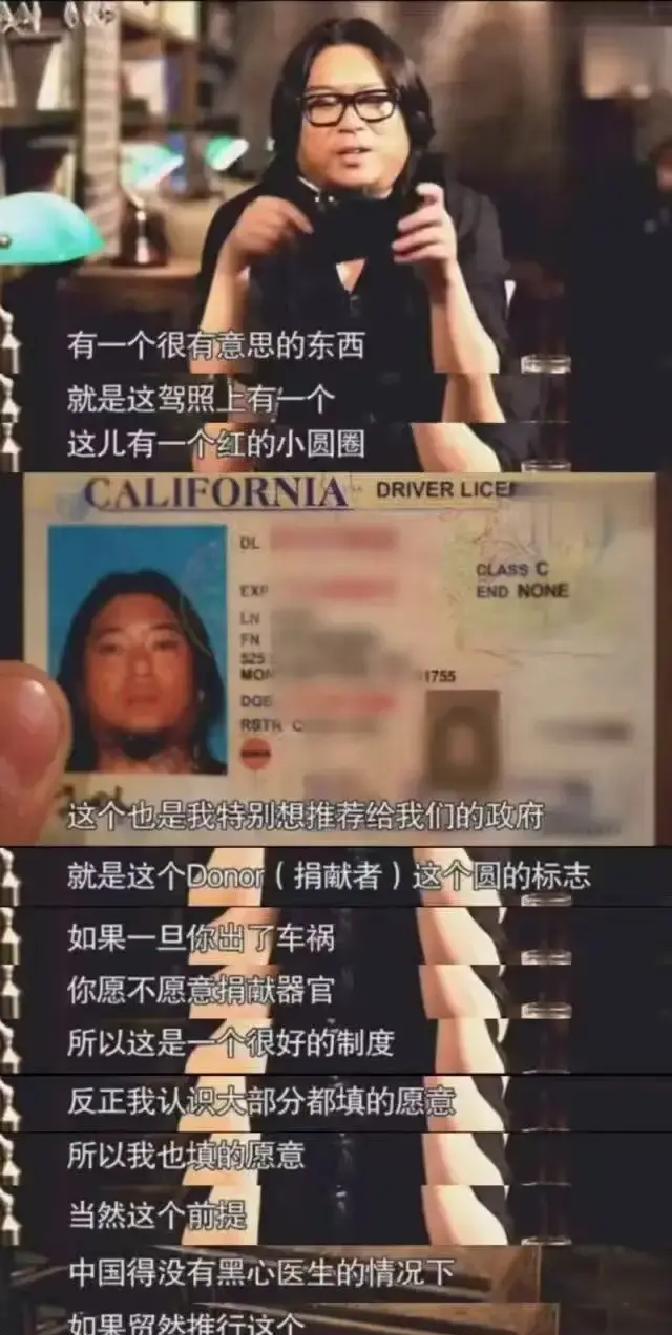 每天有17个人，在美国的器官等待名单上，无声无息地死去。高晓松老师前段时间盛赞