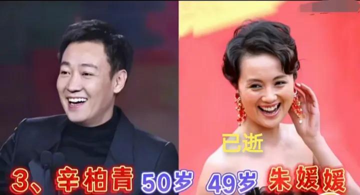 夫妻恩爱让人羡慕。艾丽娅的丈夫姚橹也是知名演员,两人1999年结婚,婚后生下