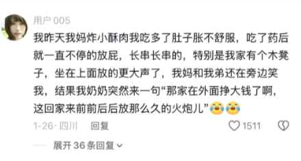 给我笑抽了，哈哈