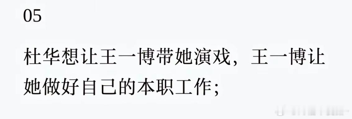 是王一博能干出来的事[笑着哭][笑着哭]​​​