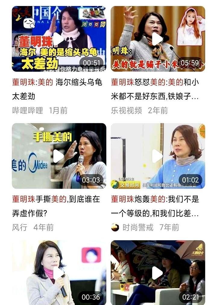 为什么董明珠攻击小米空调，而公牛却没有攻击小米插座？其实线下五金店就能看出门道