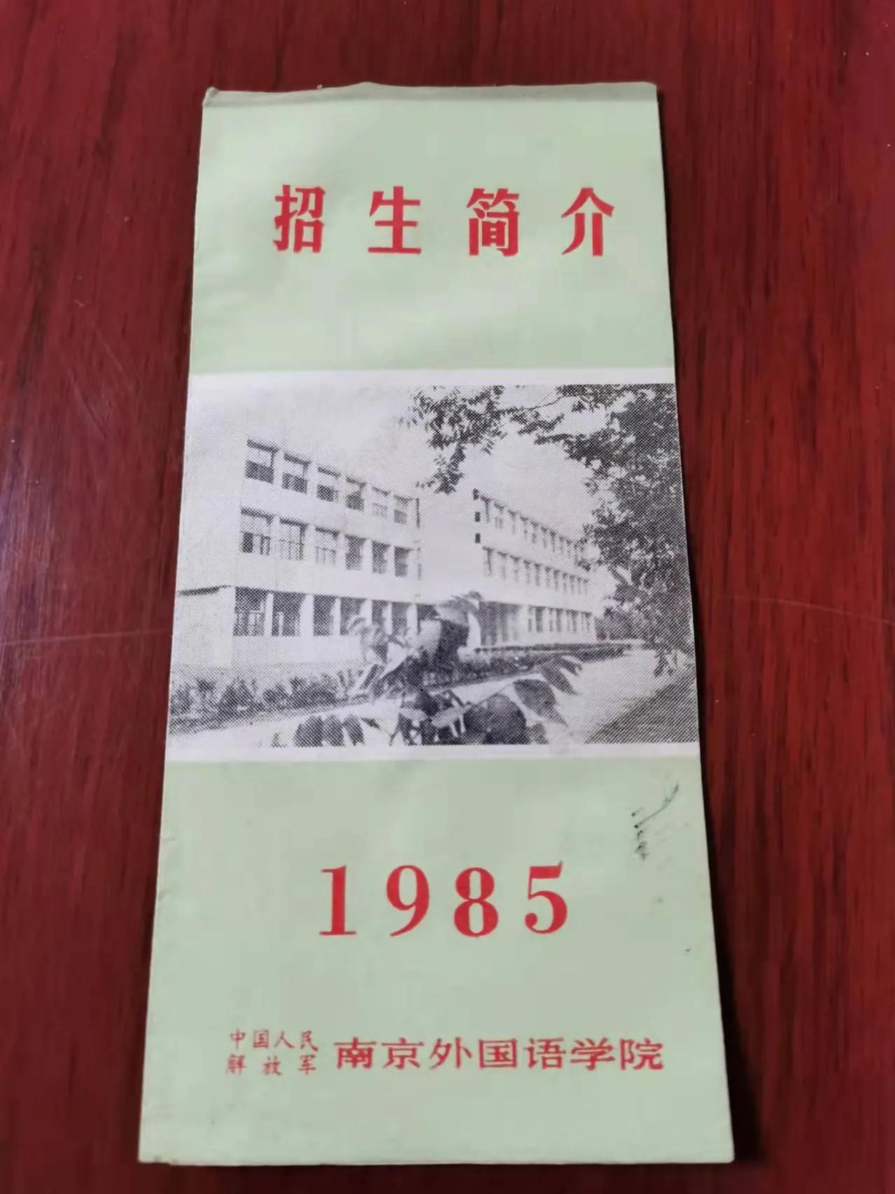 家有老兵，四十年军旅，始于学员，止于退休，一路走来，自青葱到沧苍，拾阶少校、中校