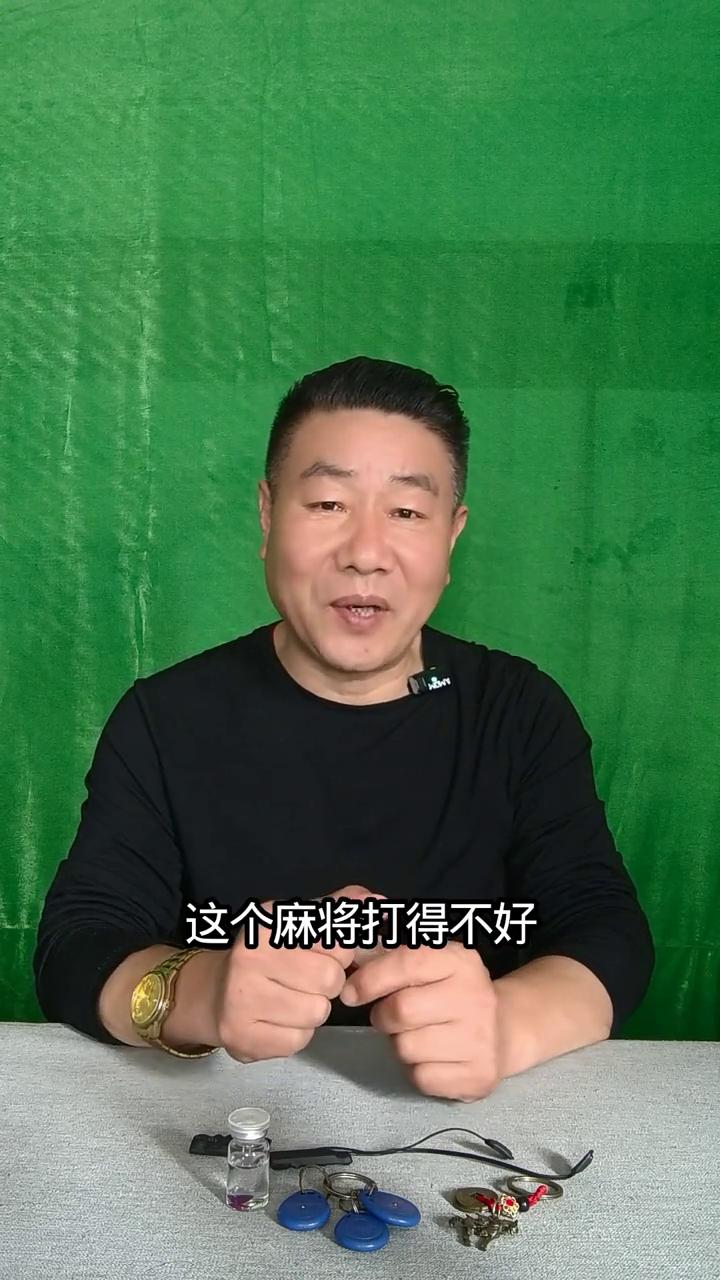 打麻将实用秘籍。打麻将想要轻松胡三家，这看似是一个遥不可及的目标，但其实只要掌