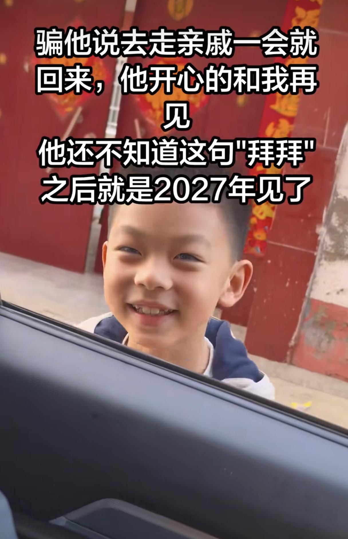 “你昨晚没回来我在你被窝睡的！”男子骗儿子去走亲戚，其实是去北京工作了，爸爸把“