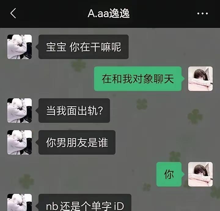 哈哈哈哈，她也是没办法了[捂脸哭]
