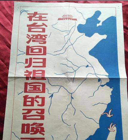 中国再不出手统一台湾，汹涌的民意恐怕就压不住了，国防部曾说，咱们一直保持着最大的