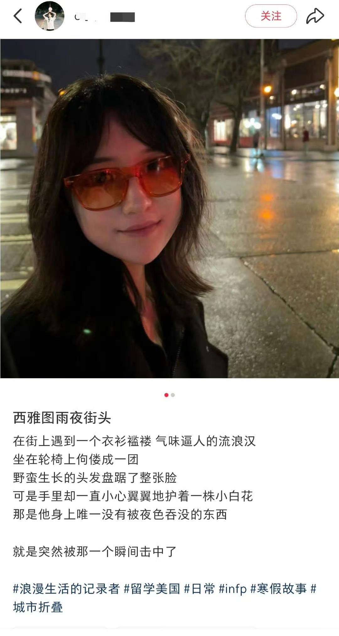 恭喜你获得年度潜力白左新人大奖。共情流浪汉和小白花——高达和迪斯科米。喝着自