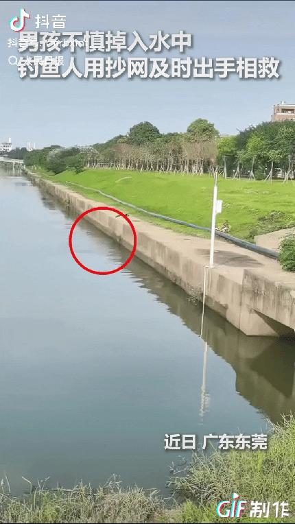 “被人民日报点赞了！”广东东莞一男孩落水，钓鱼大哥持抄网飞奔，整个人死死趴在地上