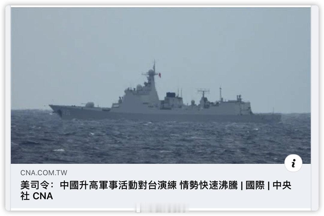🐸央社把🐸去掉了​​​