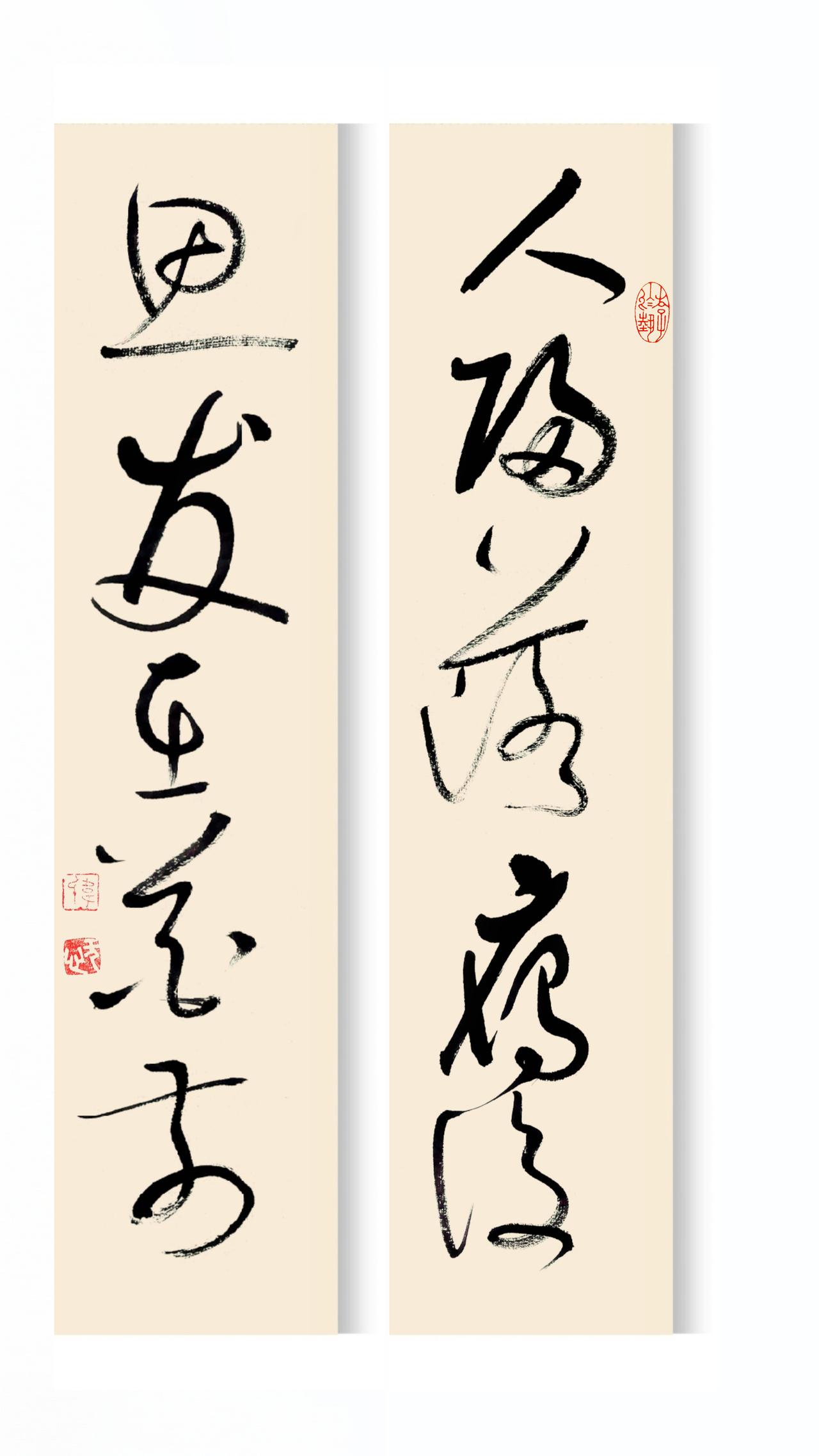 离过年还有350天。书法创作我的书法作品写字是一种生活书法爱好者