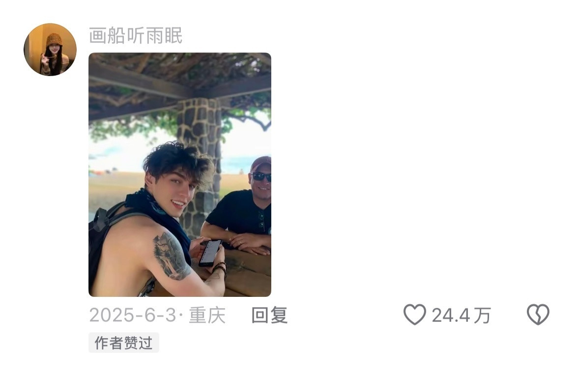 怪不得宛瑜十多年前就决心去米兰！爱情公寓还是太超前了
