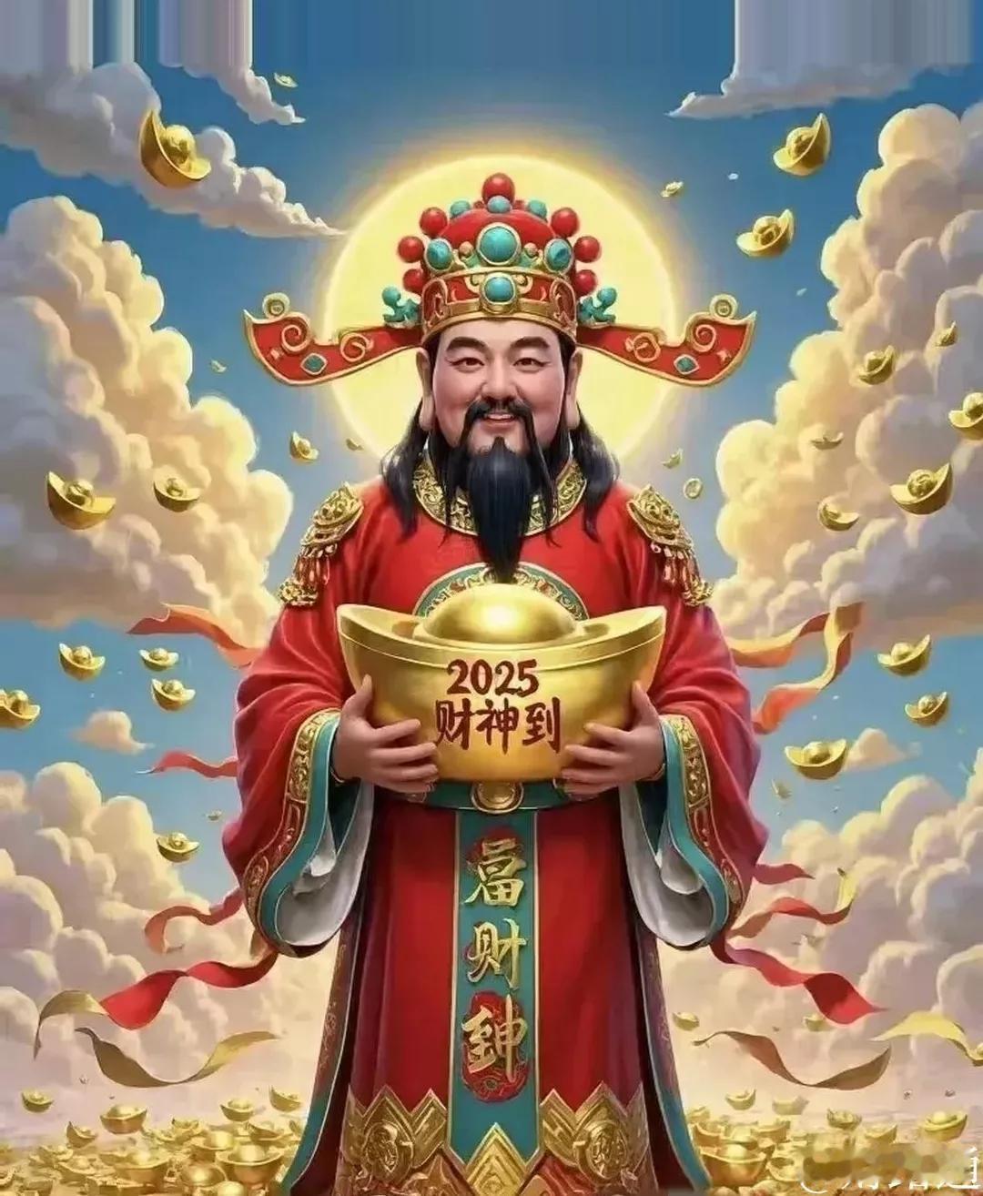 财神送财到，大年初六，接好财神爷，666666大顺，顺风顺水顺财神，福到财到好运