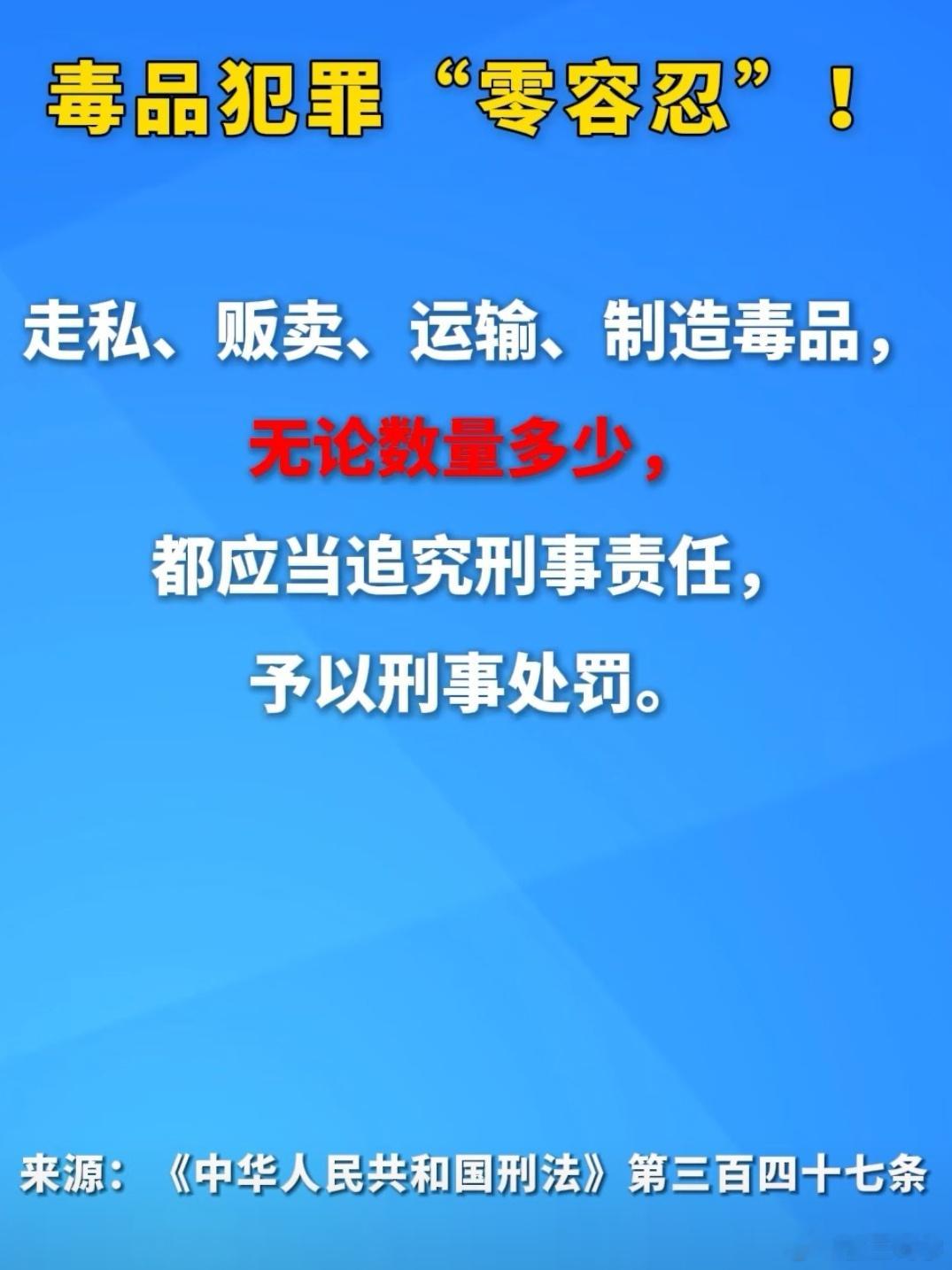 吸毒是否入刑？购买毒品是否入刑？时隔多年，因新修订的《治安管理处罚法》再次走向公
