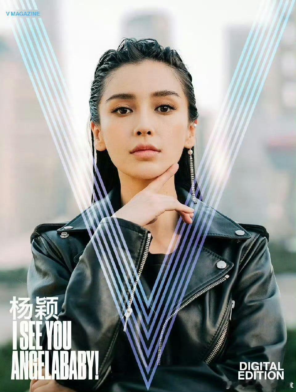 时尚女王你鼻姐，影响力依旧顶级angelababy第一位登上美版《VOGUE