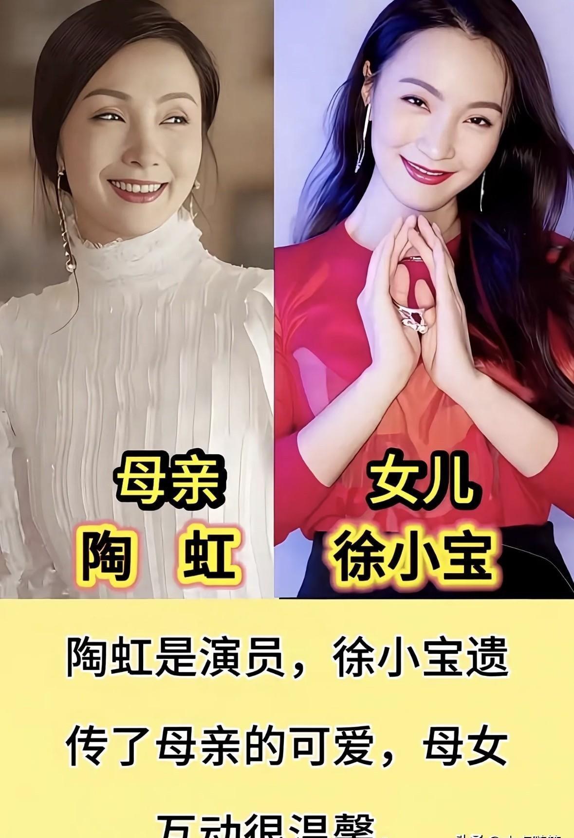 盘点几组娱乐圈明星母女今昔变化一张对比图，时光像放大镜，基因竟然还能这么明显