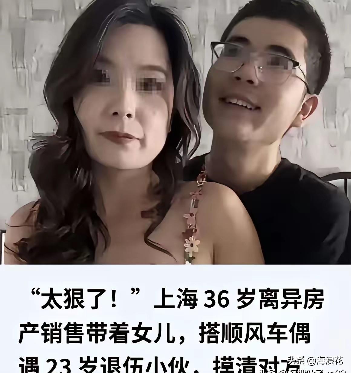 太狠了，离异女人把手伸向了退役老兵！上海长宁，这个离异女人，打顺风车认识了这