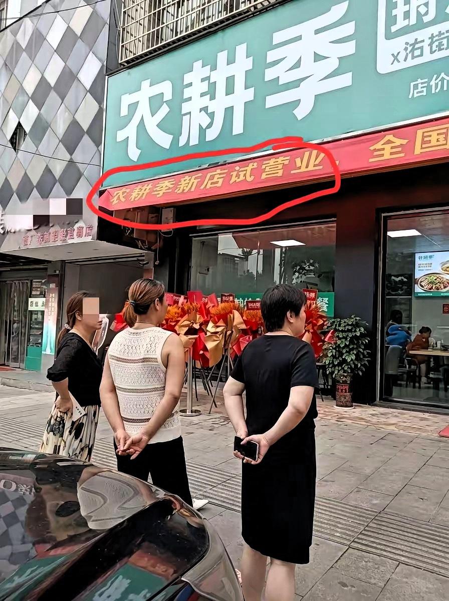 开业即停业，史上最短命饭店。​湖南一家饭店开业促销，进店客户一律免费试吃。一位