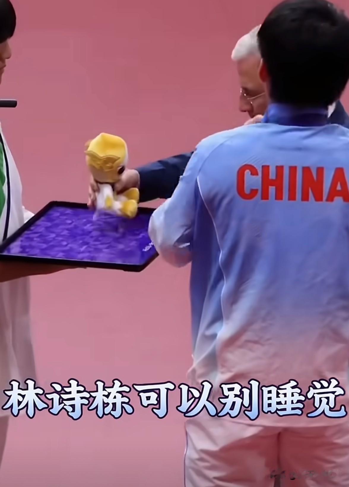 破案了！破案了！林诗栋昨晚上颁奖典礼上不开心的原因终于找到了，原来现场有球迷疯狂