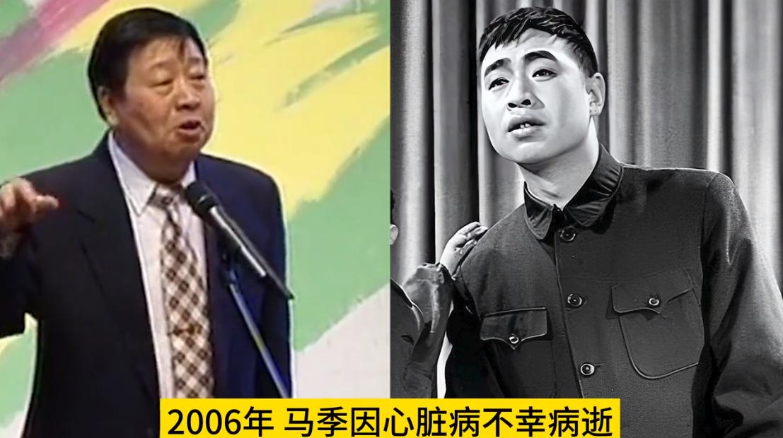 以为他们退出相声界，其实已悄然离世，再也见不到的18位相声演员！相声，一种民