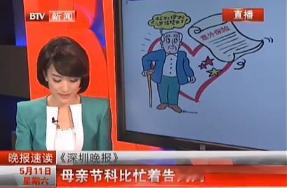 科比的确不止是一名NBA球员！！！​​​