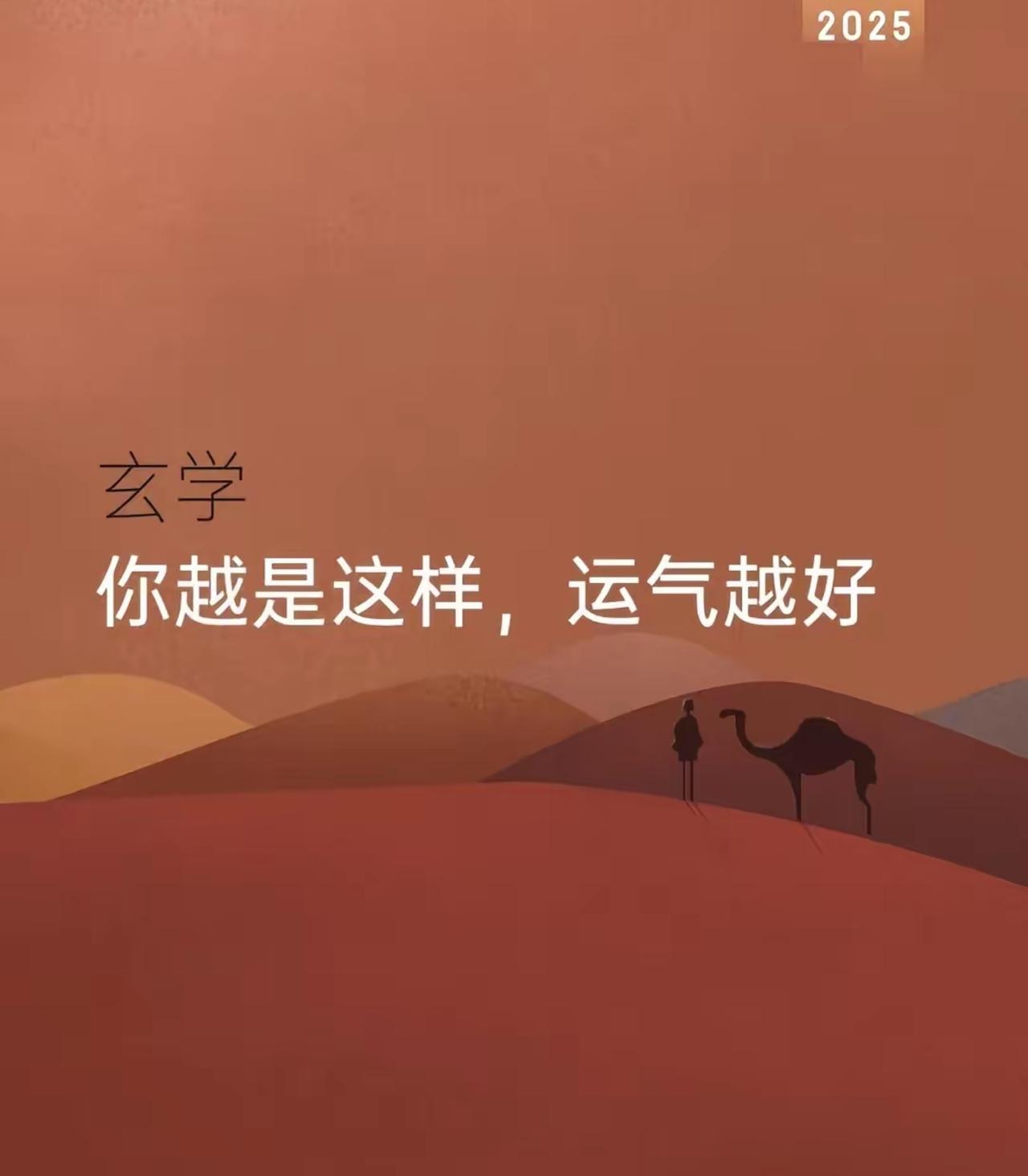 人在低谷时，就做好这两件事，多出去走走，多晒晒太阳！人只有在经历低