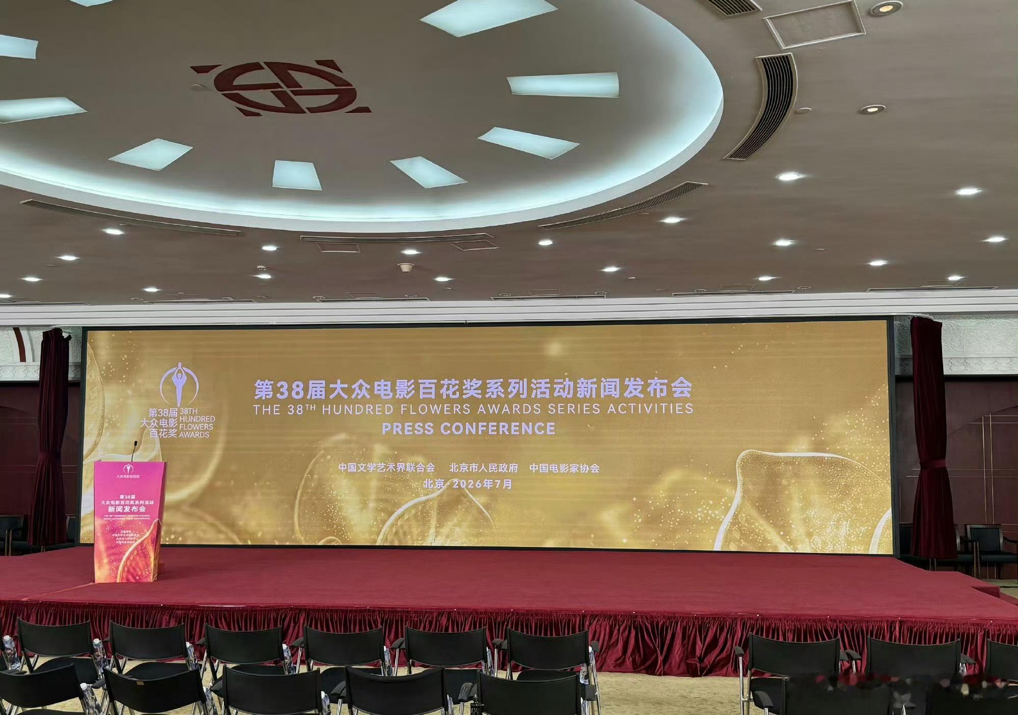 百花奖最佳女配提名名单公布在即。猫咪在这里预测一下谁能提名，大概3:30会公布，