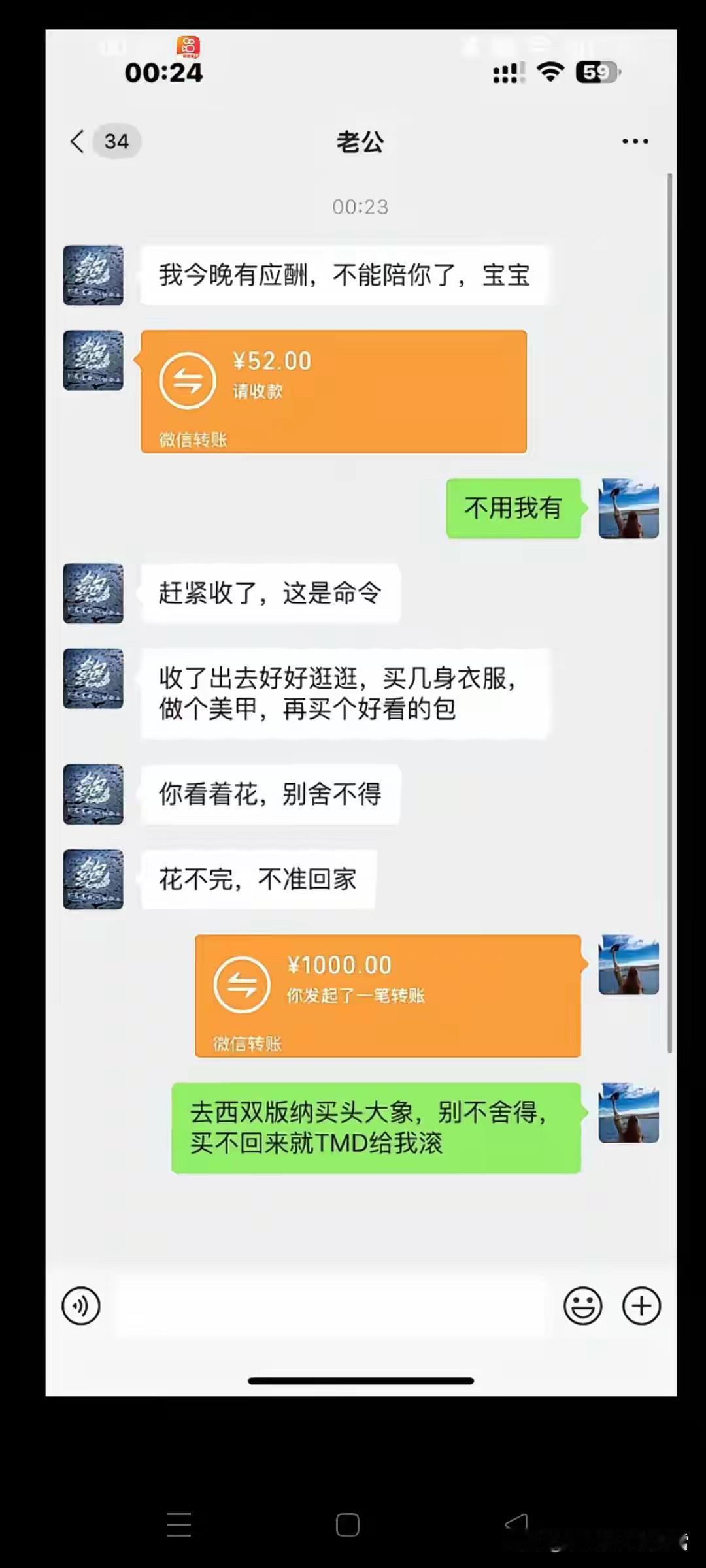 说多了都是泪🤮🤮[笑着哭][哭哭]我当初真是瞎了眼了[汗][汗][