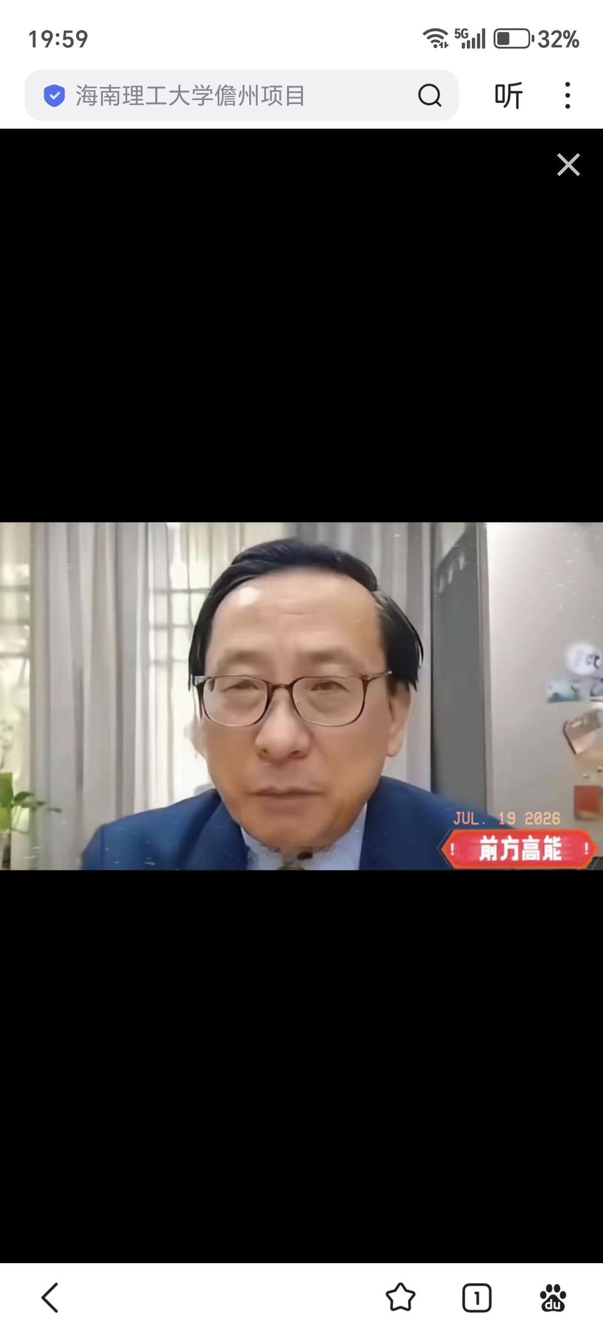 高志凯：国内一些“精英”群体，并不希望在中美对抗中，中国取得胜利！原因是他们的