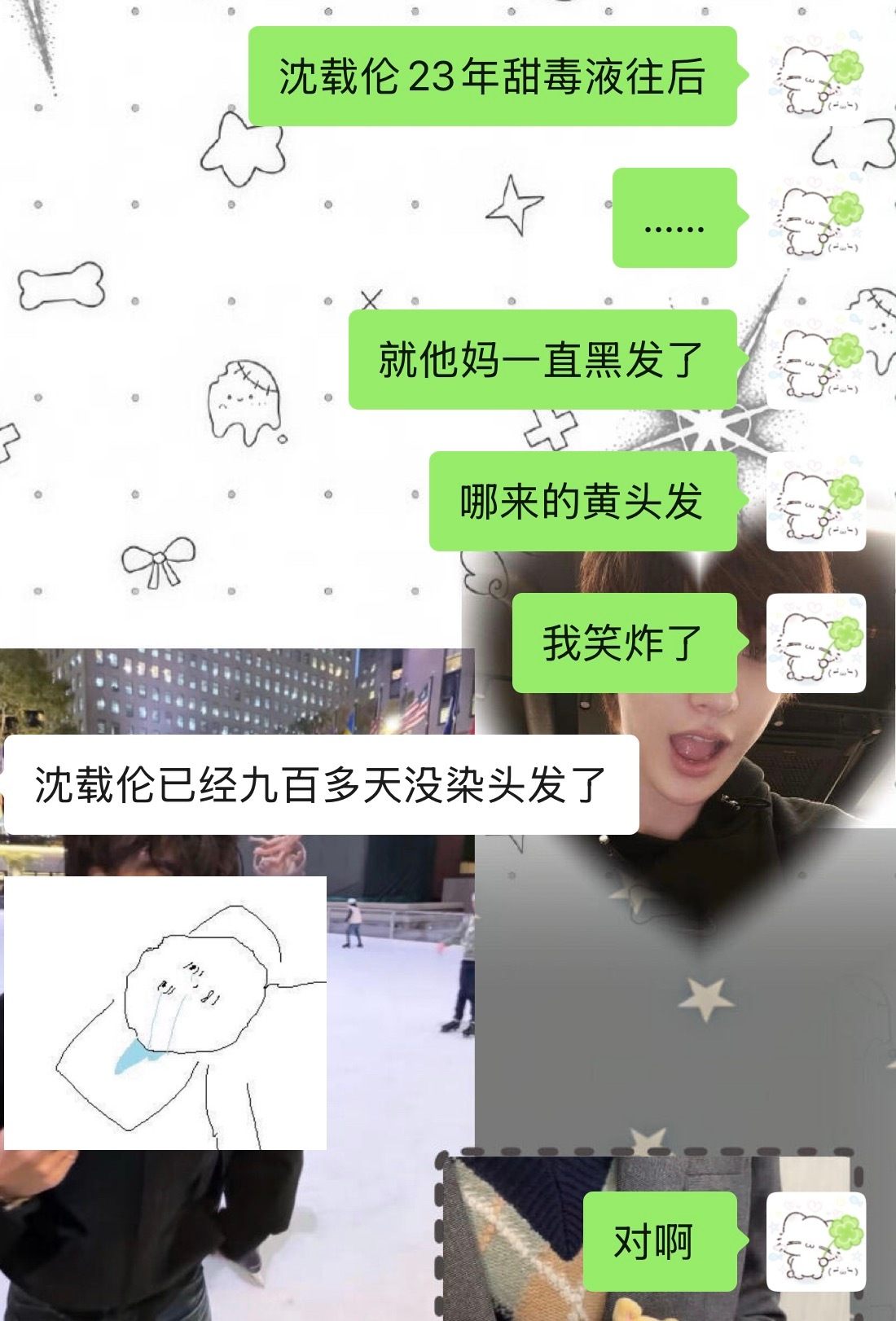 我孩子900多天没染头发了，他哪来的黄头发