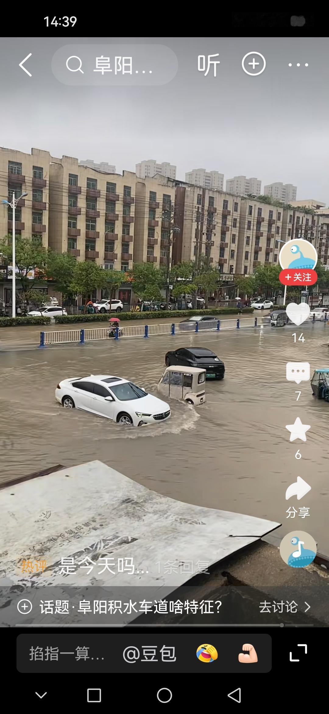 人类在发展，社会在进步，应该是去管理，而不是禁止，如果禁止，为什么生产，为什么卖