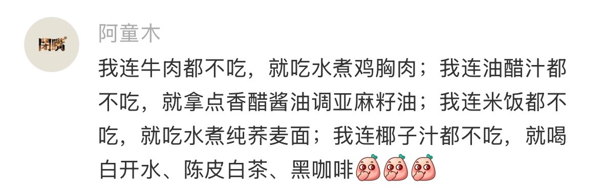 看起来很善良但热量极高的食物看起来很善良但热量极高的食物[捂脸哭]​​​