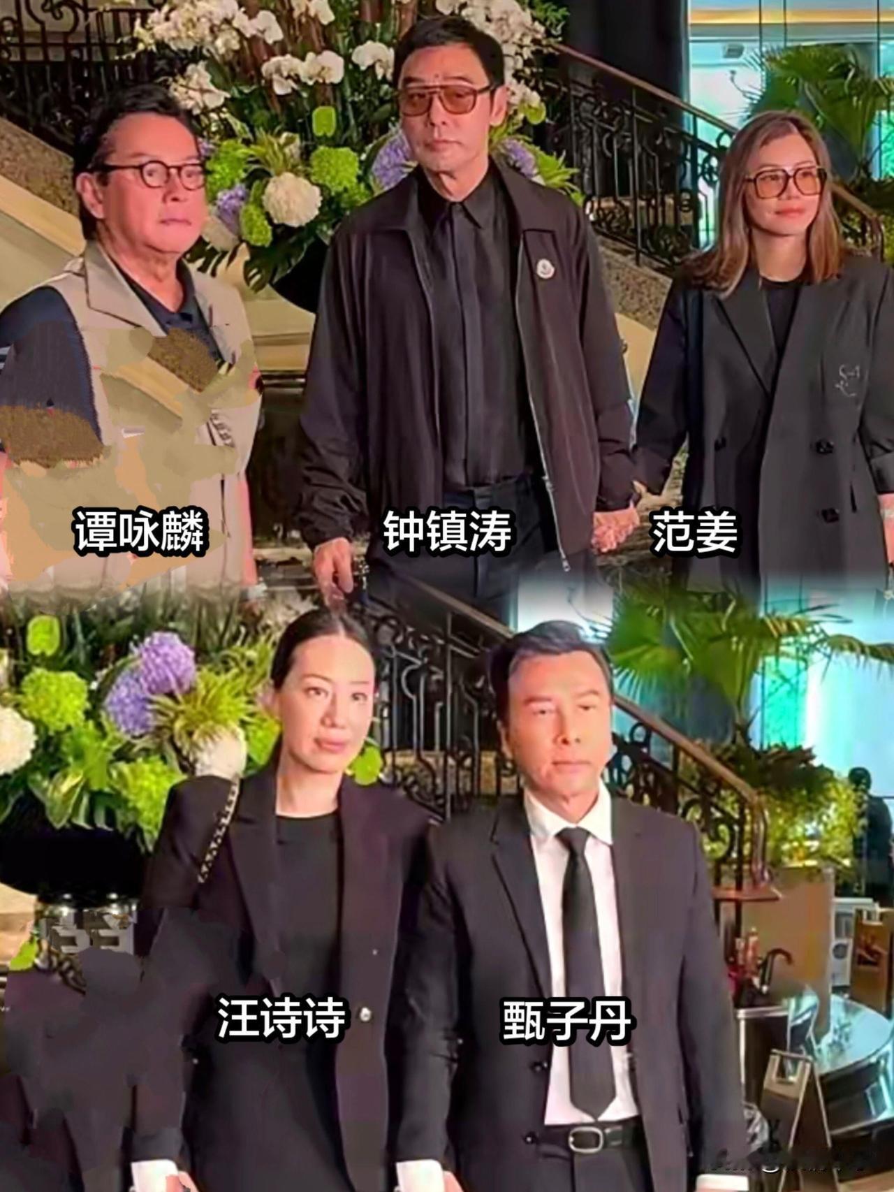 施南生追悼会上，蓦然感慨众人皆已老去。前来送行的一众老友令人唏嘘：76岁洪金宝