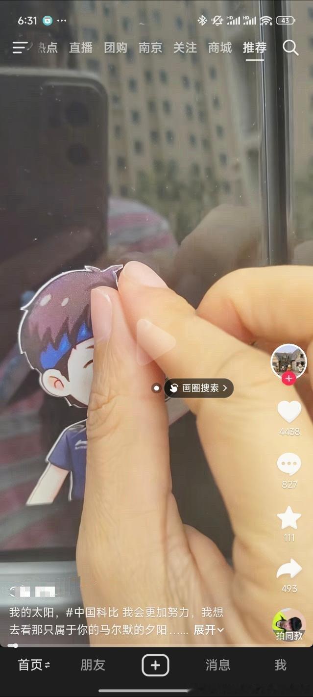 就喜欢看撕点小贴纸，只喜欢孙颖莎才对么