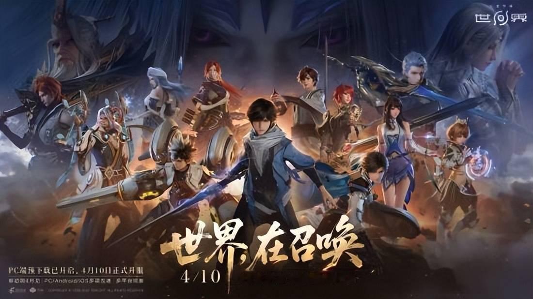 【王者荣耀世界上线】此前答多个媒体，做了预判：文娱产业分析师张书乐分析认为，