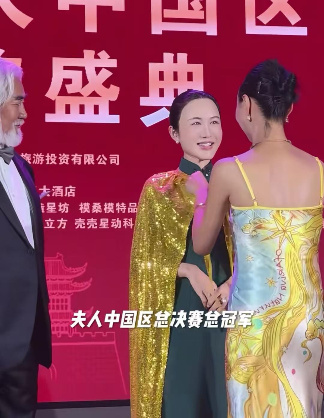 张纪中老婆杜星霖获得亚洲夫人中国区冠军，忍一忍也就过去了，毕竟这种赛事没什么人关