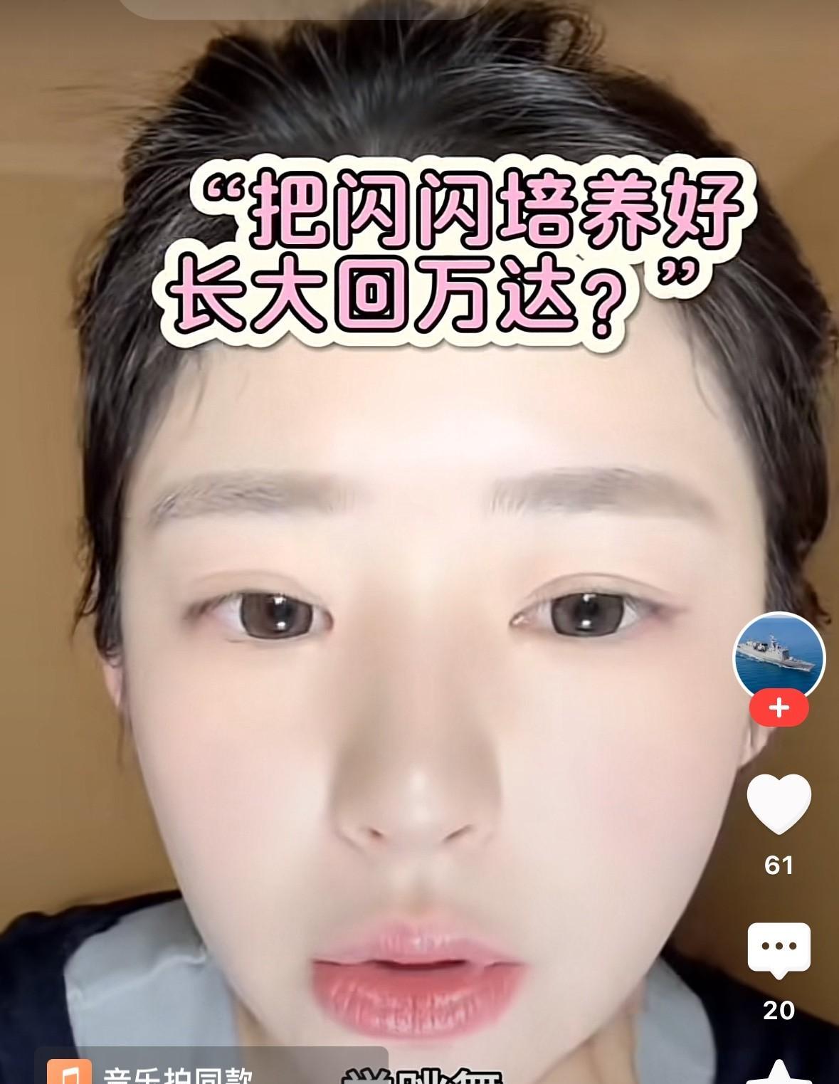 黄一鸣妈妈一直说要闪闪上各种各样的补习班，要学唱歌，学跳舞，学英语，要成为全能人