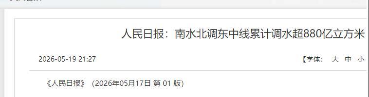 华北这片曾被专家断言“地下水枯竭不可逆”的绝望之地，如今上演了一场震撼全球的