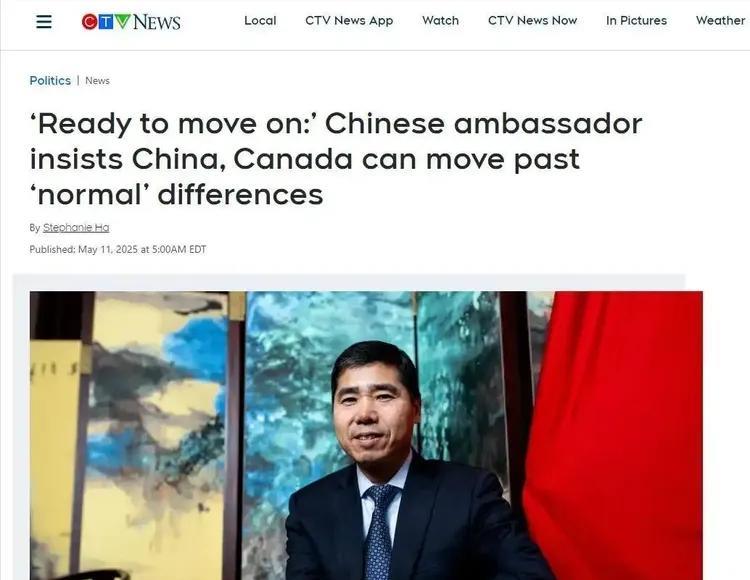 “中国何时宣称要让加拿大变成中国的一个省？何时抢夺过加拿大的土地和财富？”这是
