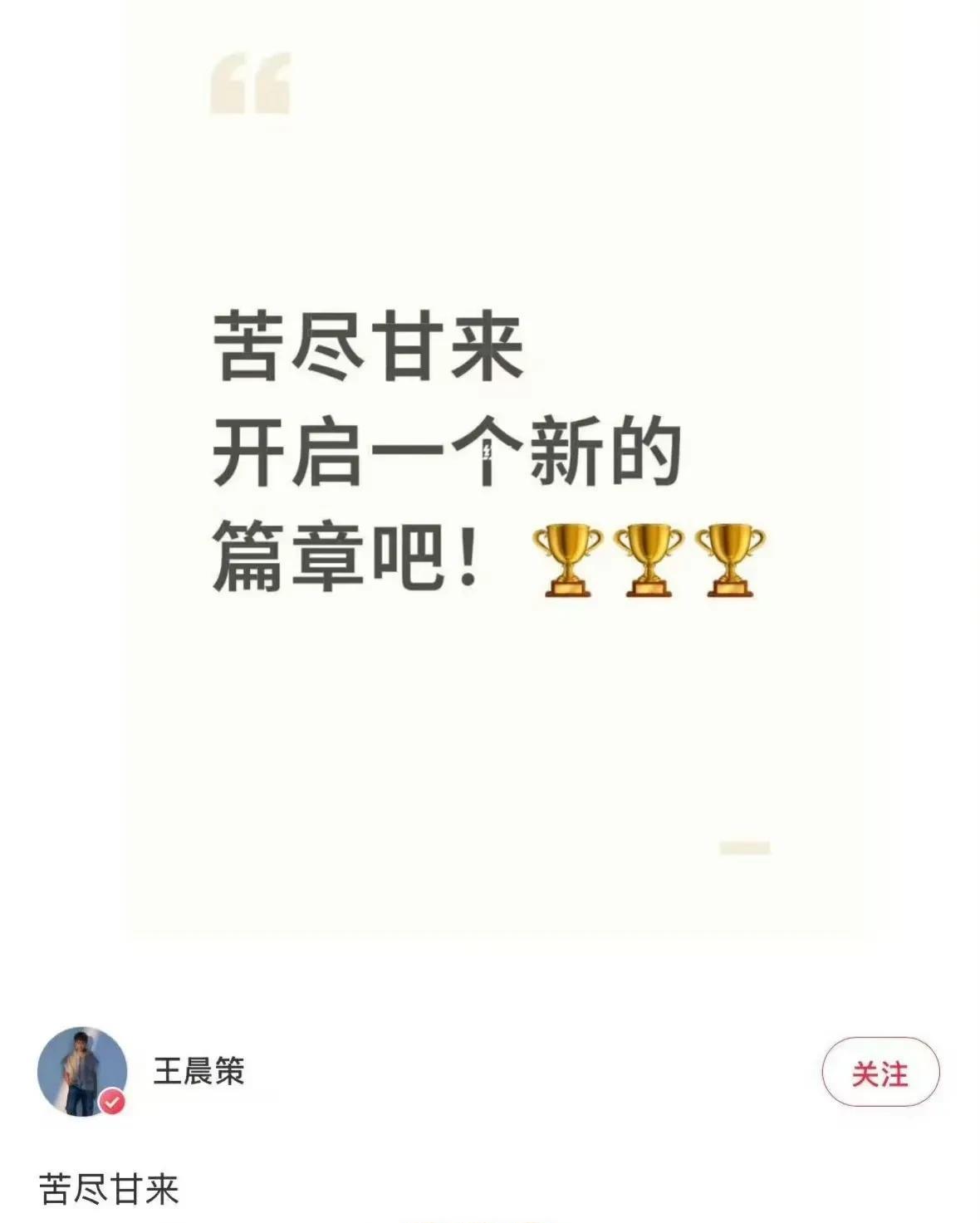 卷毛这是把女单算进去了么我坐等头哥澄清[墨镜]有人说，头哥一直在澄清