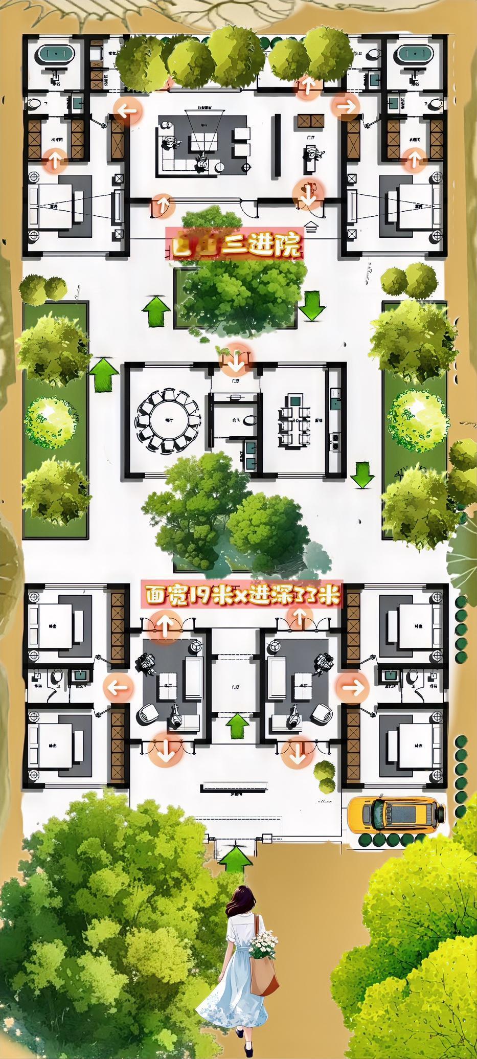 极致四合院，布局简单，动线分明，并且有温度。627㎡动线最高效有智慧的自建房，像