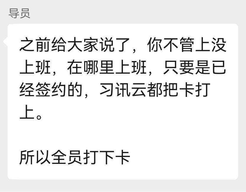 鸿蒙你把我害死了你知道吗