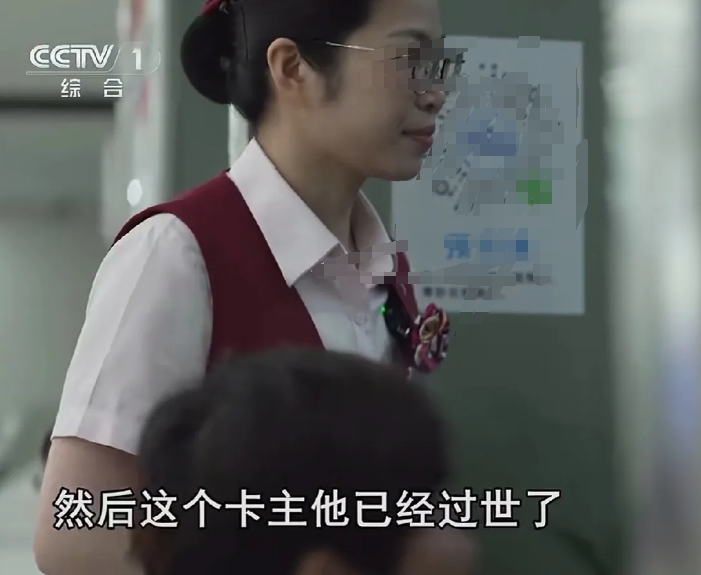 福建，王女士的丈夫突然离世，家里没了主心骨。她想着丈夫有笔5万定期存款到期能救急