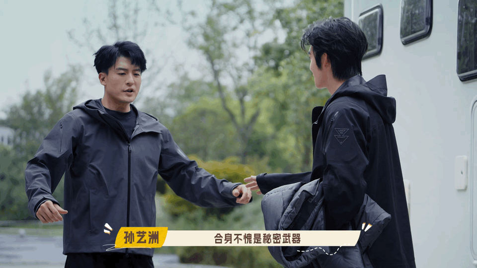 于适孙艺洲好友局就是这么real于适孙艺洲的好友局全是真实名场面！在成都吃火锅