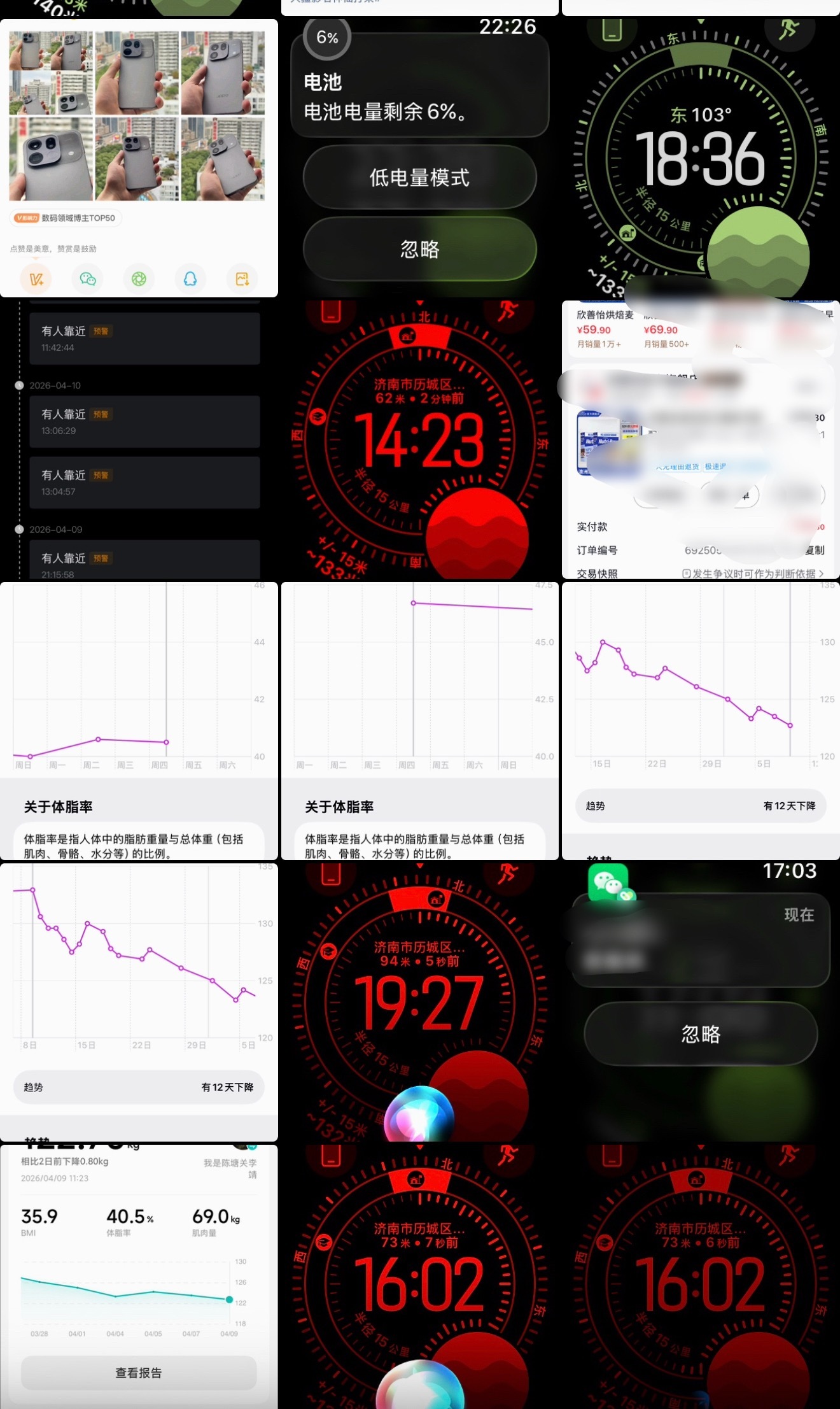 AppleWatch用户相册是这样的：我也是没招了...怎么会有这么多截图