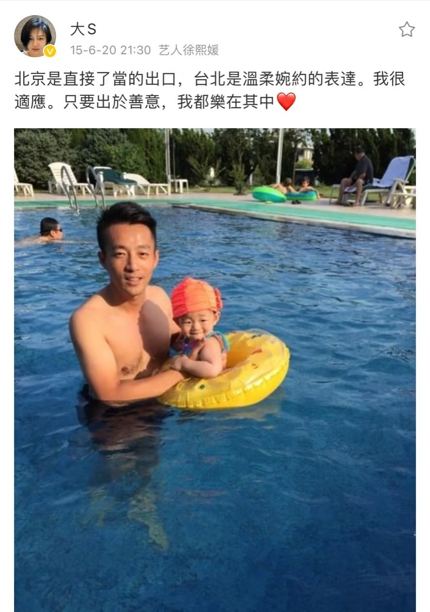 其实我觉得大s和汪感情好的时候，她是爱孩子的，就是看小玥儿一些小时候的照片都可