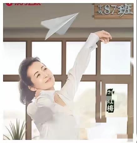 5月29日，演员刘红梅因病去世的消息令人惋惜。她毕业于中央戏剧学院表演系，还留校