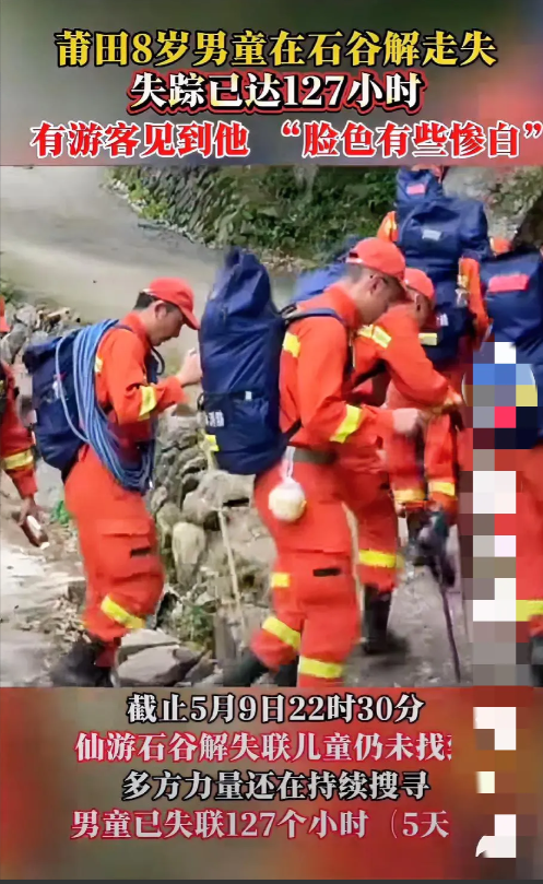 万万没想到，谣言竟成“凶手”最近，福建8岁男孩邹某樽失踪的事儿，大家应该都